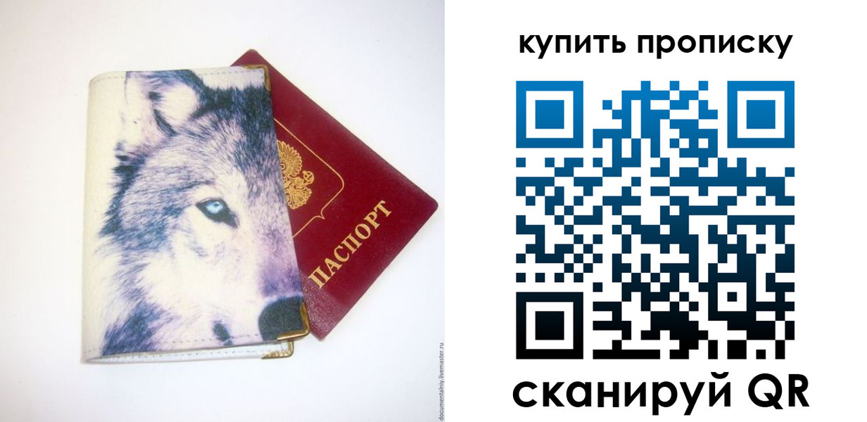 временная регистрация поиск в Бронницах